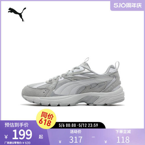 PUMA彪马男女复古休闲鞋