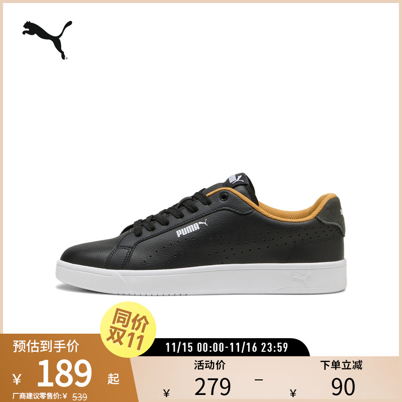 休闲鞋小白鞋轻便透气PUMA彪马