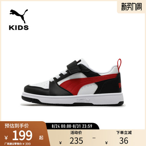 PUMA彪马幼童复古休闲魔术贴板鞋