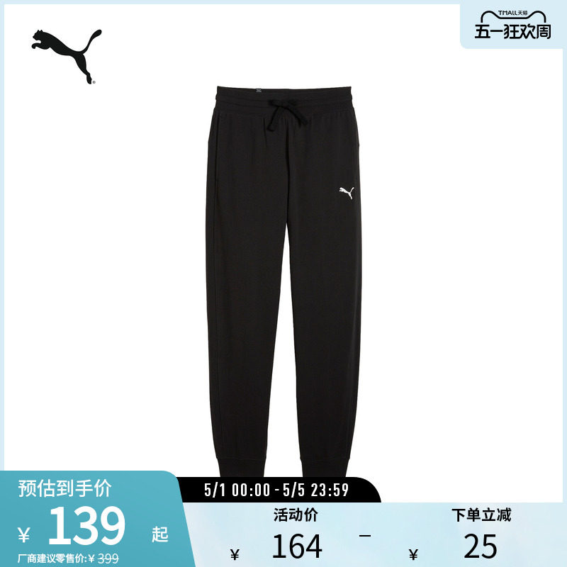 PUMA彪马女运动休闲抽绳高腰长裤 HER HIGH-WAIST PANTS  682160