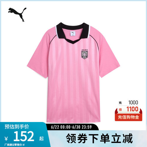 PUMA彪马男女同款短袖Polo衫