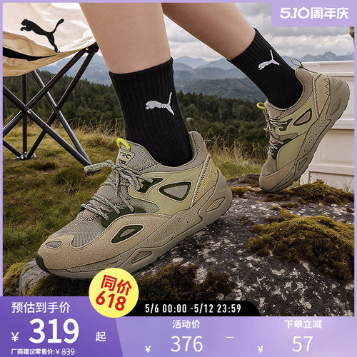 PUMA彪马男女复古休闲鞋
