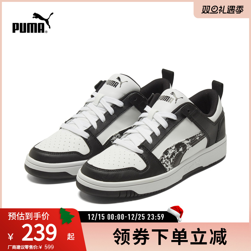 休闲板鞋经典熊猫配色PUMA彪马