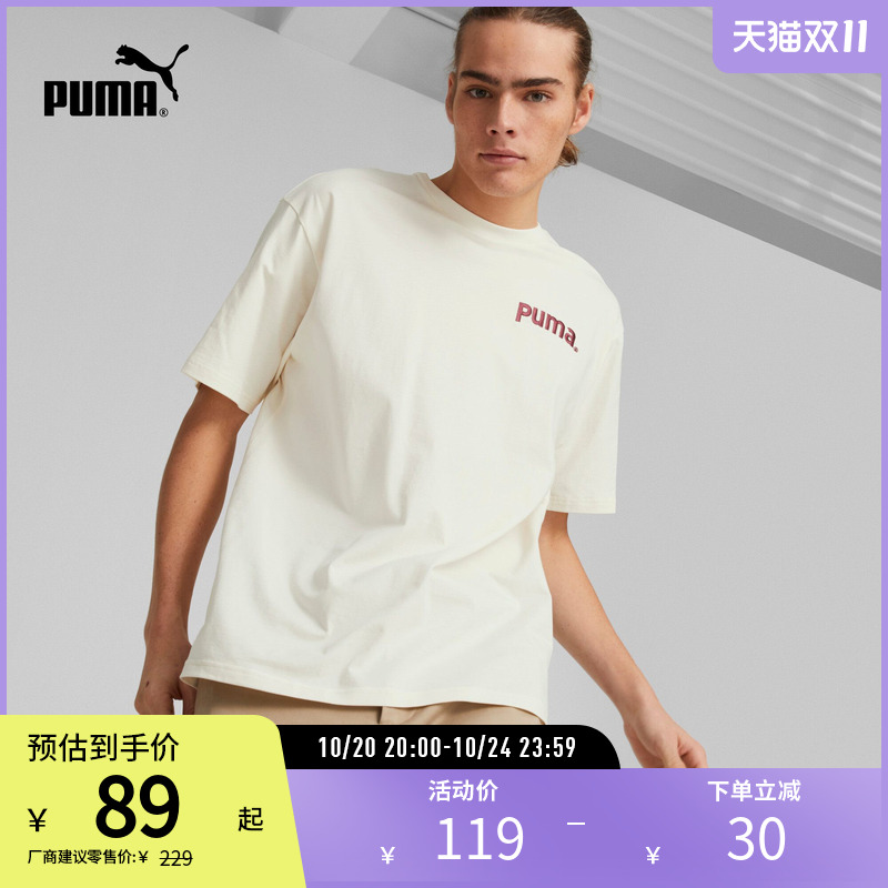 PUMA彪马男子运动休闲印花短袖T