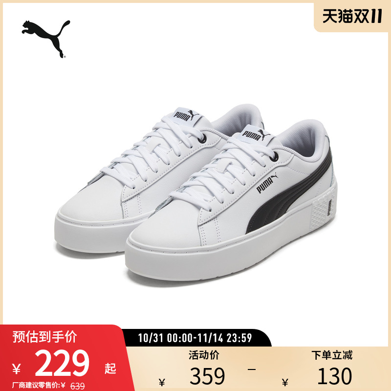 经典增高板鞋PLATFORM女复古低帮小白鞋 373035彪马puma官方奥莱