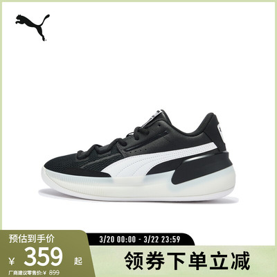 篮球鞋男女缓震防滑实战PUMA彪马
