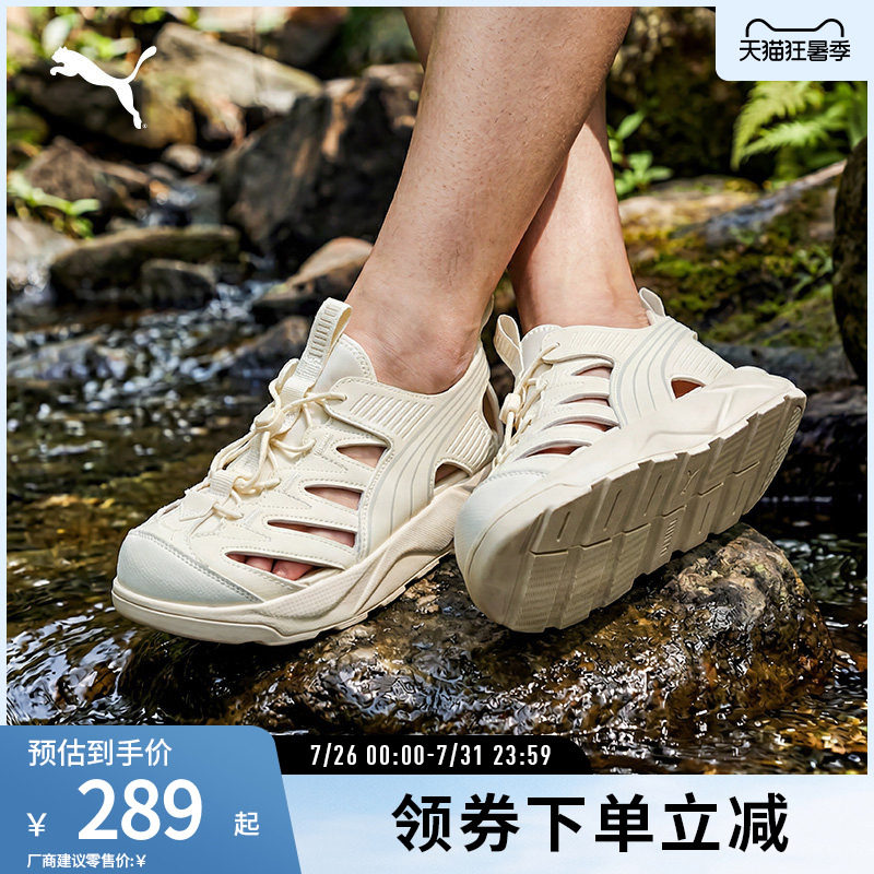 PUMA彪马男女运动休闲凉鞋