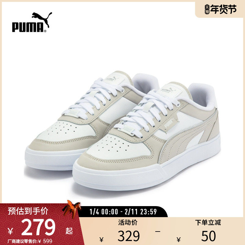 经典厚底增高板鞋CAVEN男女运动休闲鞋384953彪马puma官方奥莱,运动鞋new,板鞋,淘宝优惠券,粉丝福利购,淘宝优惠卷