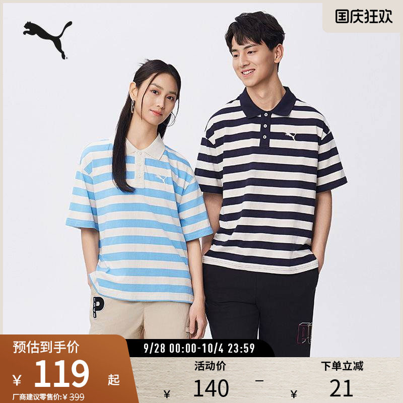 PUMA彪马男女休闲短袖POLO衫图片