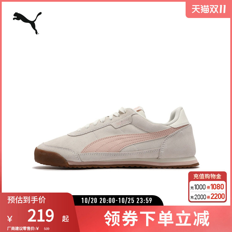 PUMA彪马女运动复古时髦休闲鞋