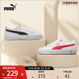 373035彪马puma官方奥莱 PLATFORM女复古低帮小白鞋 经典 增高板鞋