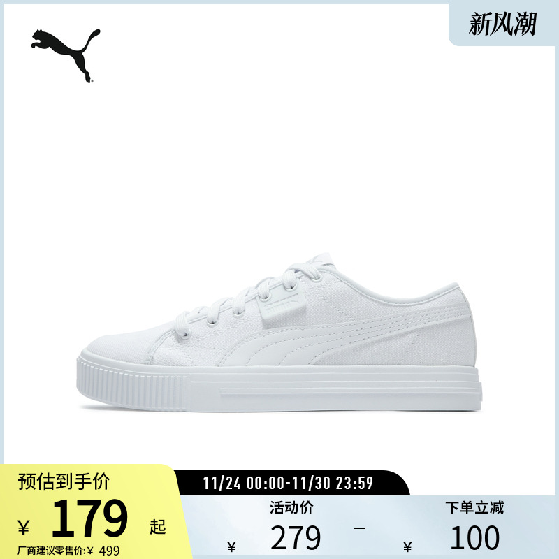 休闲板鞋男女黑白帆布PUMA彪马