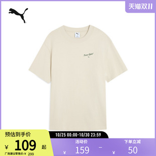TEE PUMA彪马男子运动休闲风刺绣宽松短袖 ESS PREMIUM 632533 T恤