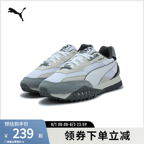 PUMA彪马男女同款复古休闲鞋
