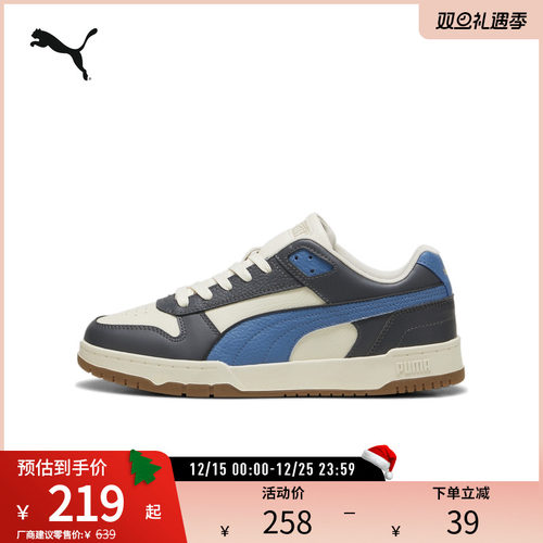 休闲板鞋男女复古百搭PUMA彪马