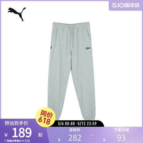 PUMA彪马男运动休闲刺绣抽绳长裤