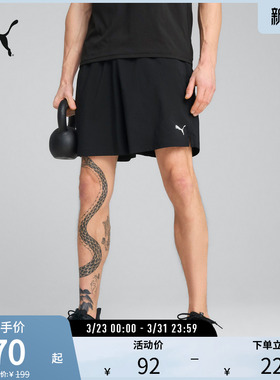 PUMA彪马男子吸湿速干专业运动紧身短裤 TAD ESSENTIALS 527368