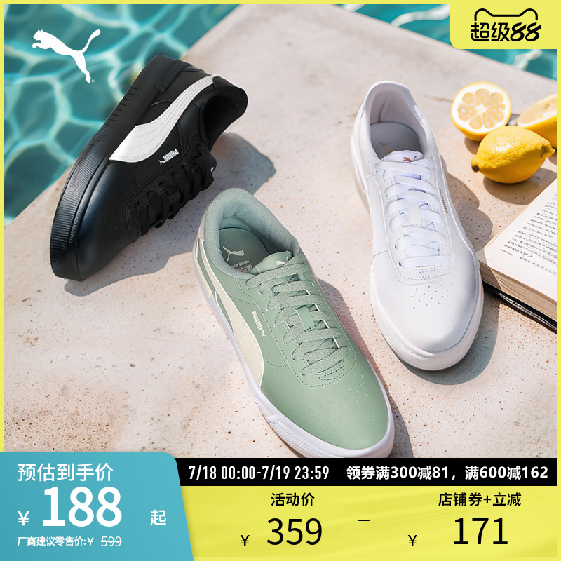 休闲鞋小白鞋经典黑白PUMA彪马