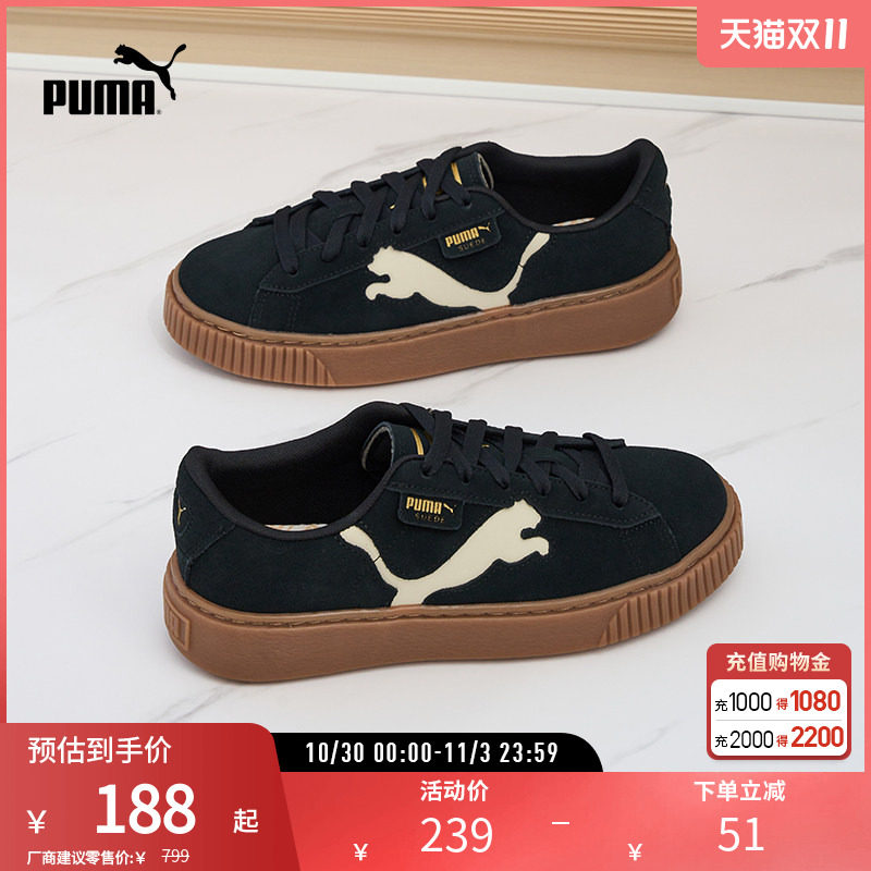 经典复古厚底休闲鞋Platform女低帮松糕鞋397233彪马puma官方奥莱