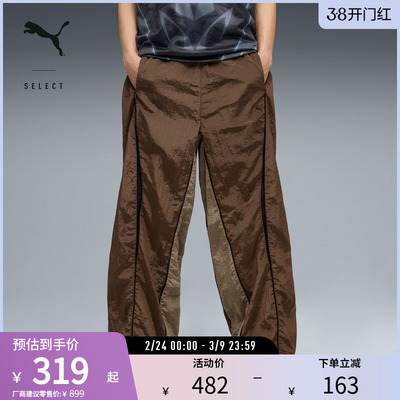 PUMA彪马男女复古未来风抽绳长裤