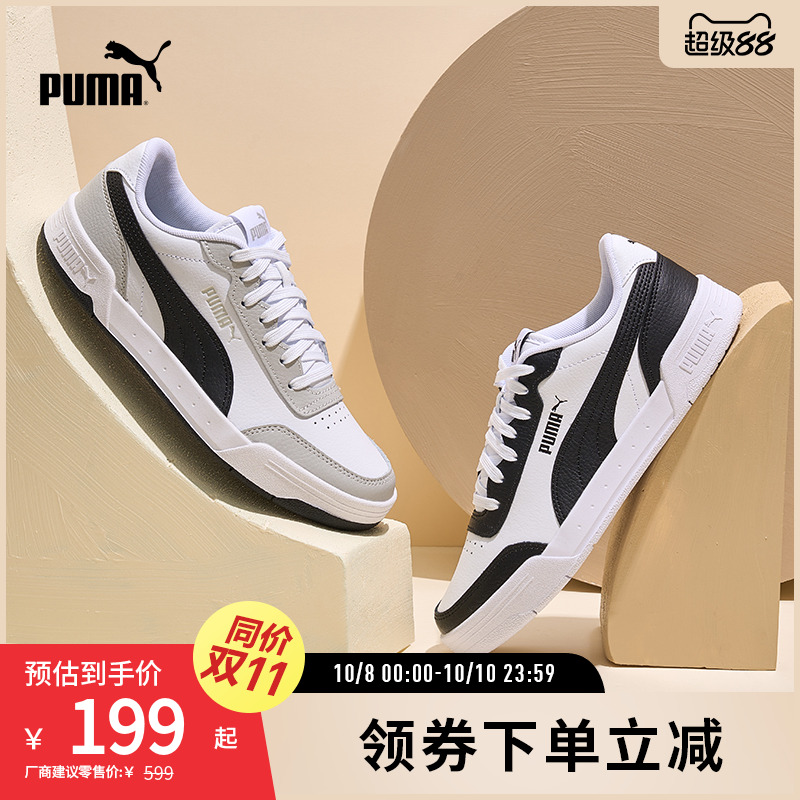 板鞋小白鞋男女经典复古PUMA彪马