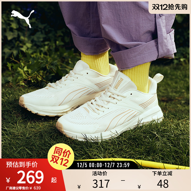 PUMA彪马男女运动拼接缓震休闲鞋