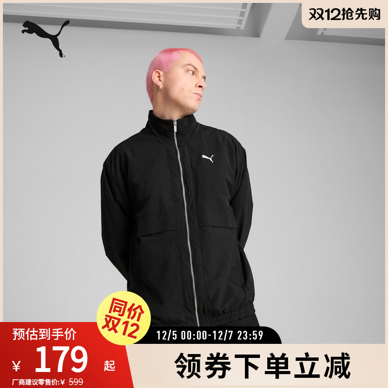 PUMA彪马男运动拉链外套