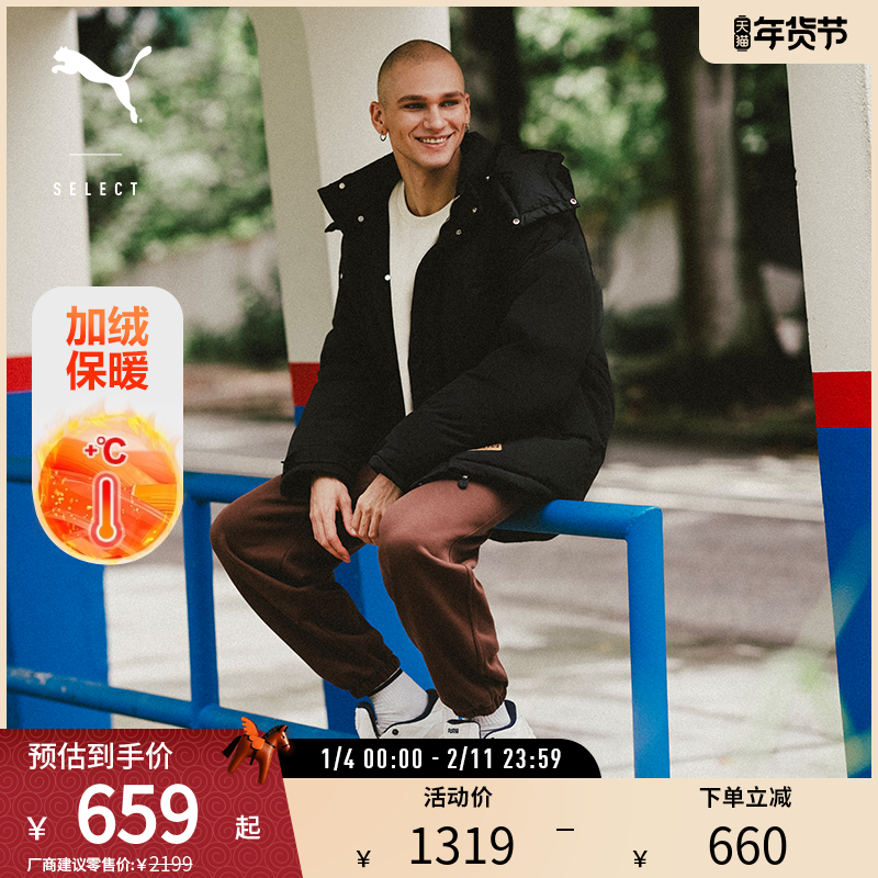 加厚保暖连帽短款羽绒服男女廓形复古外套629600彪马puma官方奥莱,运动服/休闲服装,运动羽绒服,淘宝优惠券,粉丝福利购,淘宝优惠卷