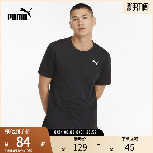 PUMA彪马男训练运动印花短袖T恤