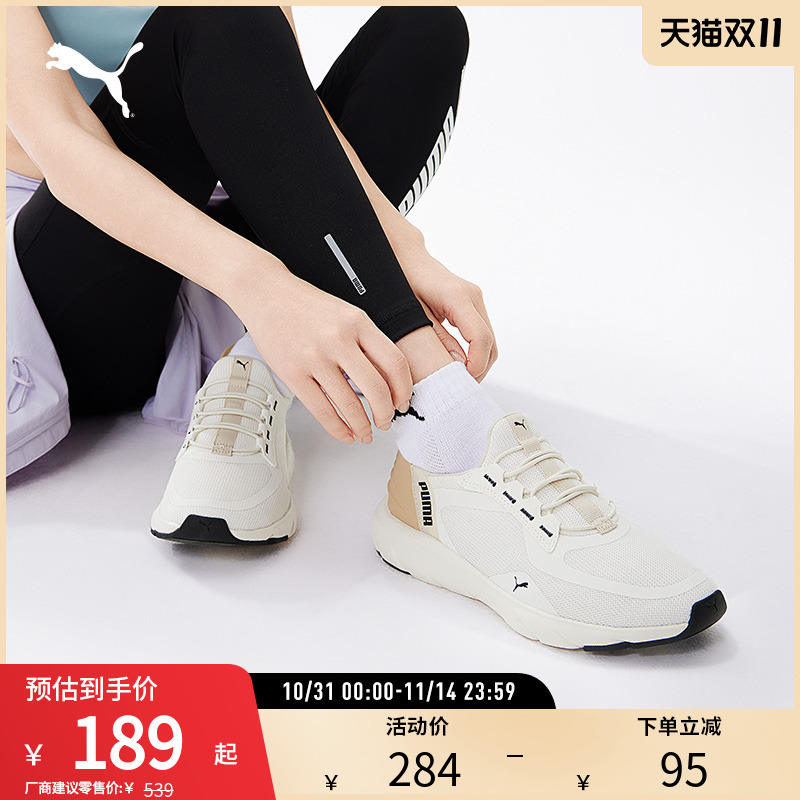 PUMA彪马男女缓震防滑健步跑步鞋