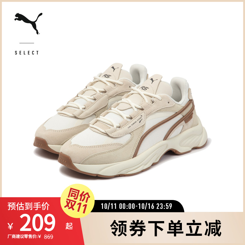 PUMA彪马男女同款缓震休闲鞋