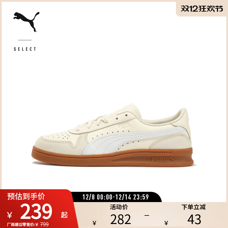 PUMA彪马男女经典撞色休闲板鞋