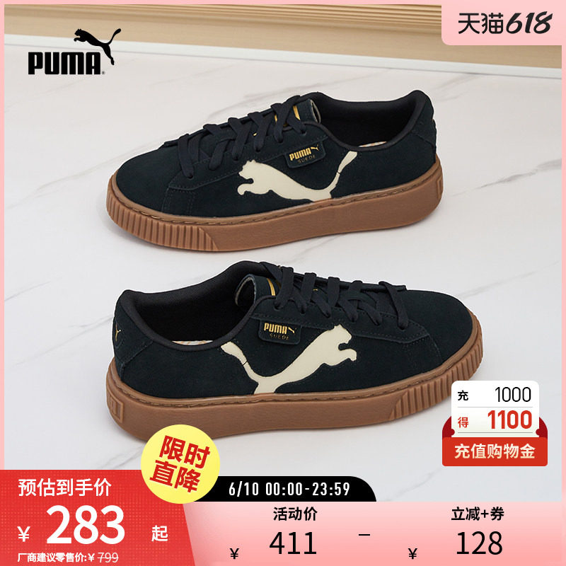 厚底鞋松糕鞋女复古增高PUMA彪马