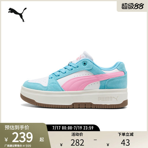 PUMA彪马女拼色休闲板鞋