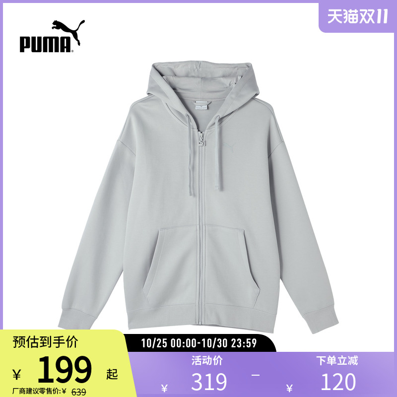 PUMA彪马男女运动休闲连帽外套