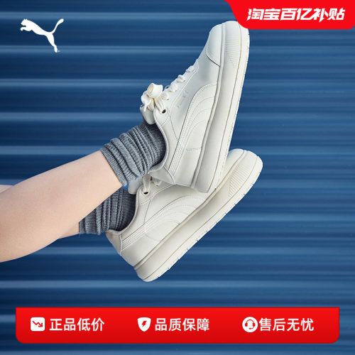 PUMA彪马女运动休闲复古鞋休闲鞋