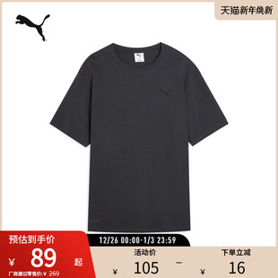 ESS PUMA彪马 PRIME T恤 632978 男女休闲刺绣宽松短袖