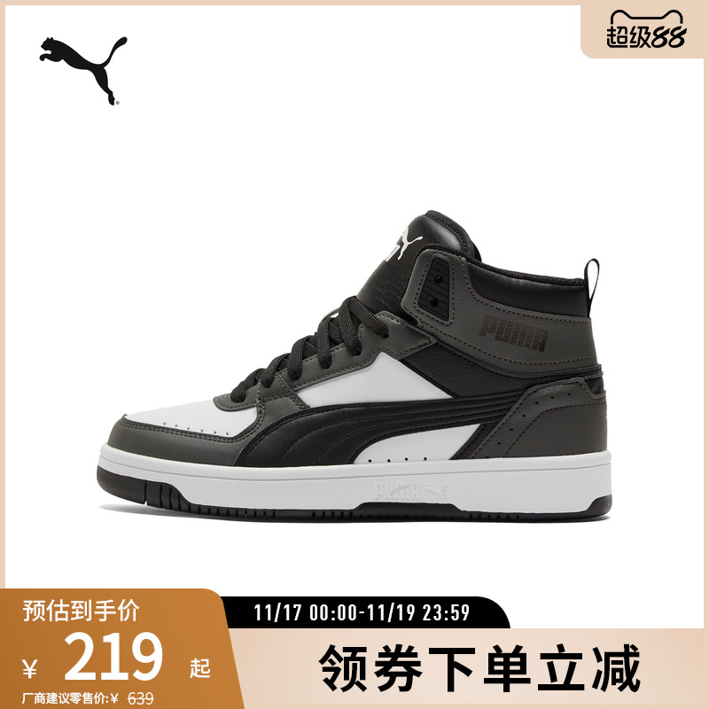 休闲板鞋场下篮球风迷彩PUMA彪马