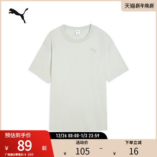 TEE PUMA彪马 AGILE T恤 635912 男女凉感廓形短袖