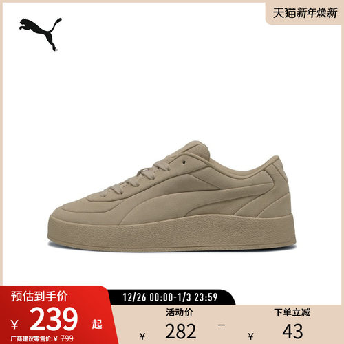 PUMA彪马男女复古休闲板鞋