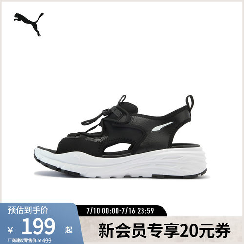 PUMA彪马男女同款时髦夏日凉鞋