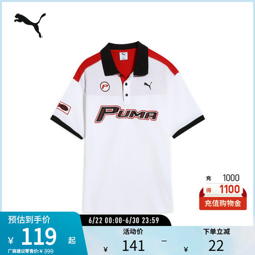 PUMA彪马男女翻领短袖Polo衫