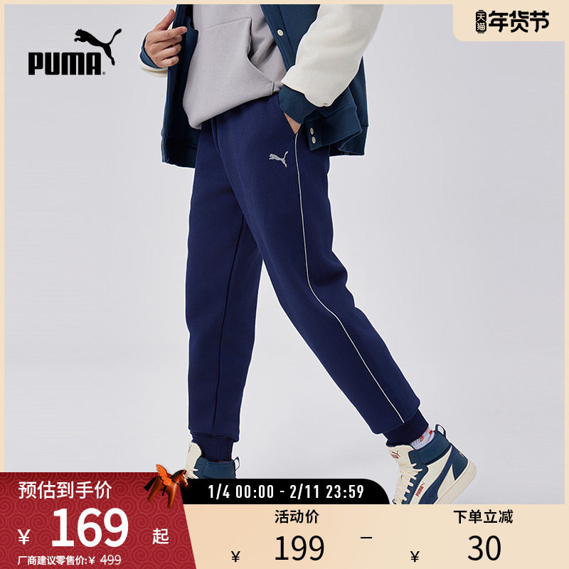 运动裤束脚卫裤男运动休闲抽绳刺绣柔软686083彪马puma官方奥莱,运动服/休闲服装,运动长裤,淘宝优惠券,粉丝福利购,淘宝优惠卷