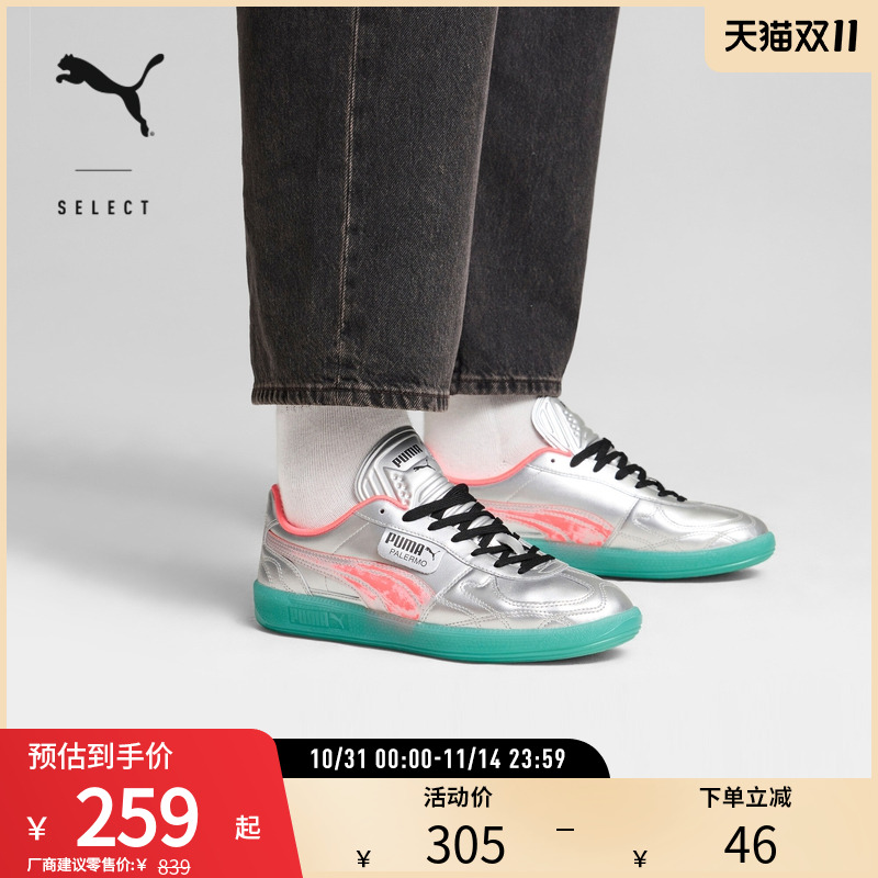 PUMA彪马男女板鞋T头德训鞋