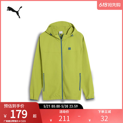 PUMA彪马男运动休闲外套
