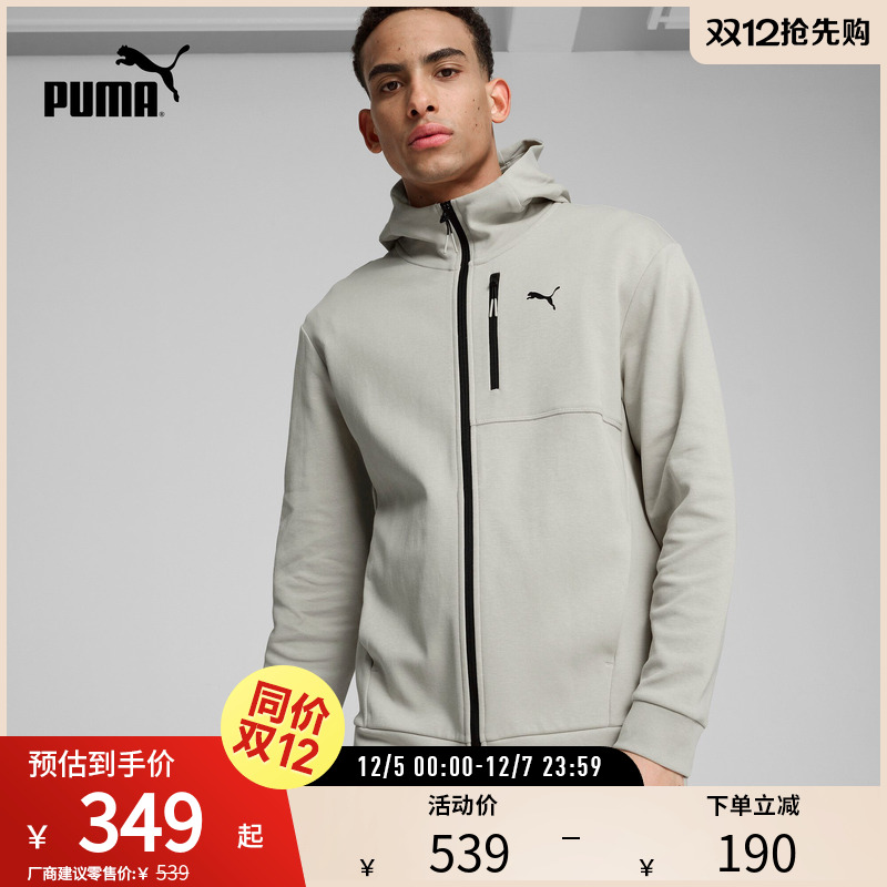 PUMA/彪马男子休闲运动外套