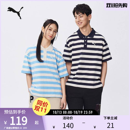 PUMA彪马男女休闲短袖POLO衫