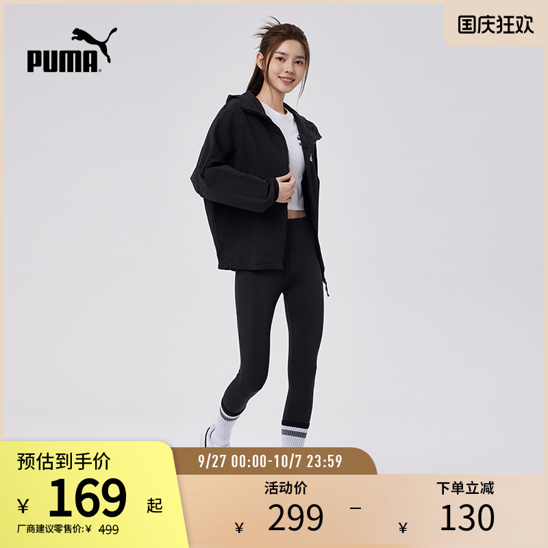 梭织夹克外套女户外运动PUMA彪马