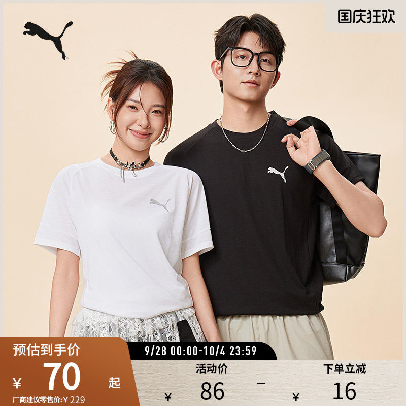PUMA彪马男女修身休闲短袖T恤图片