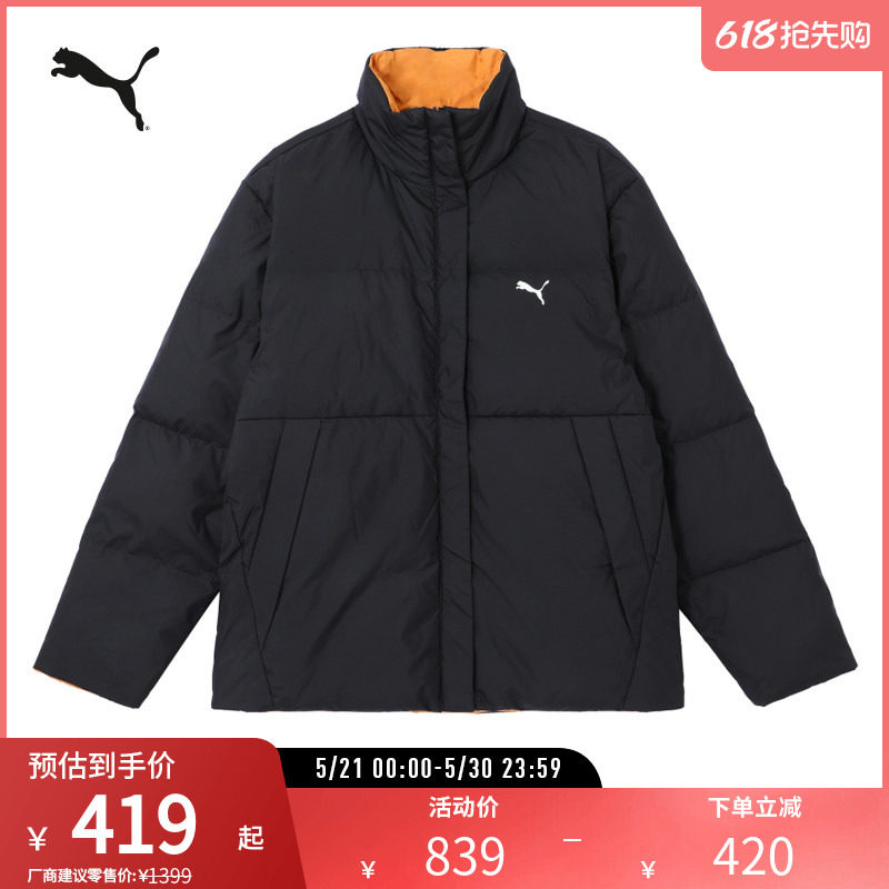 隔冷保温双面穿羽绒服男女运动休闲外套 685320彪马puma官方奥莱